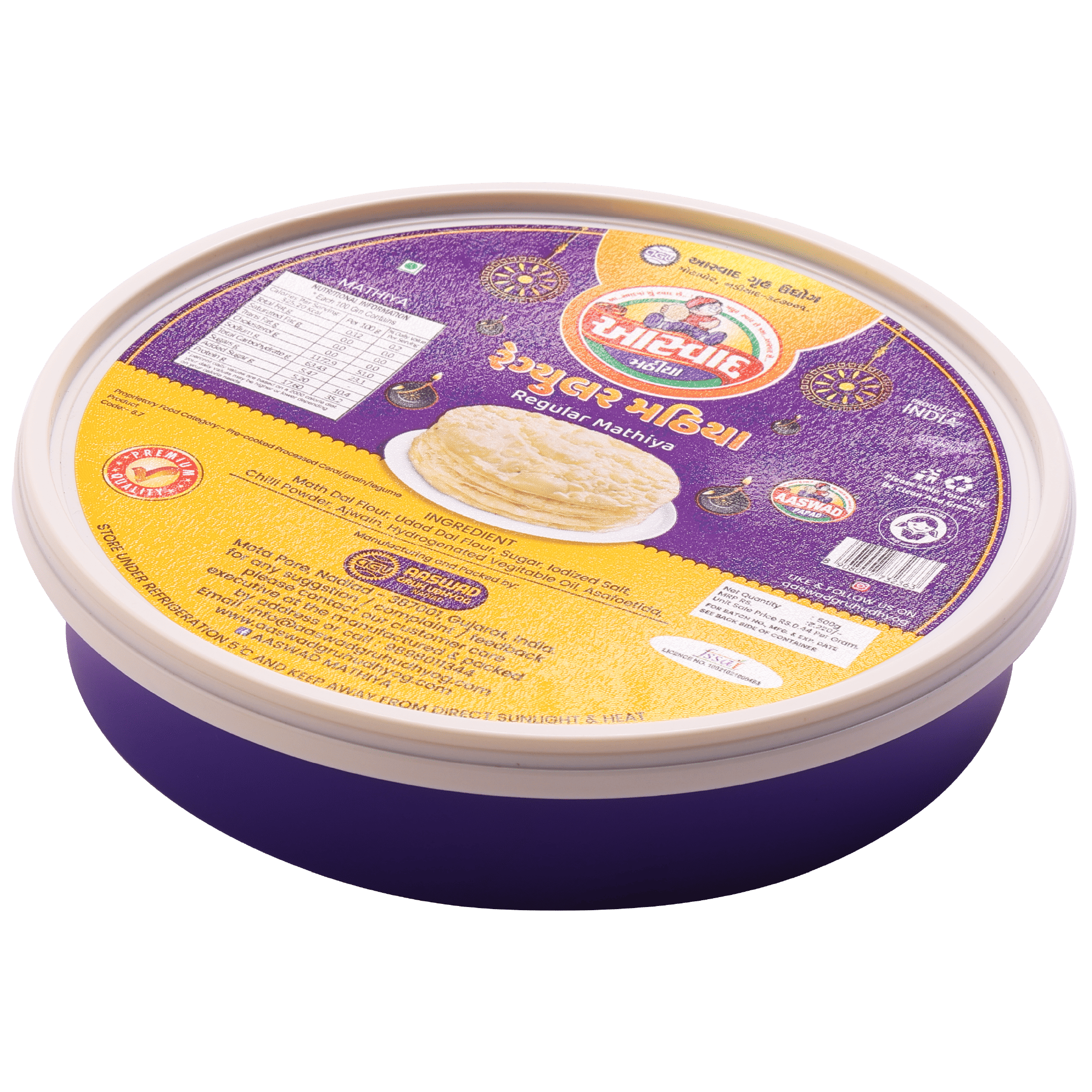 Home [dhavalpackaging.com]